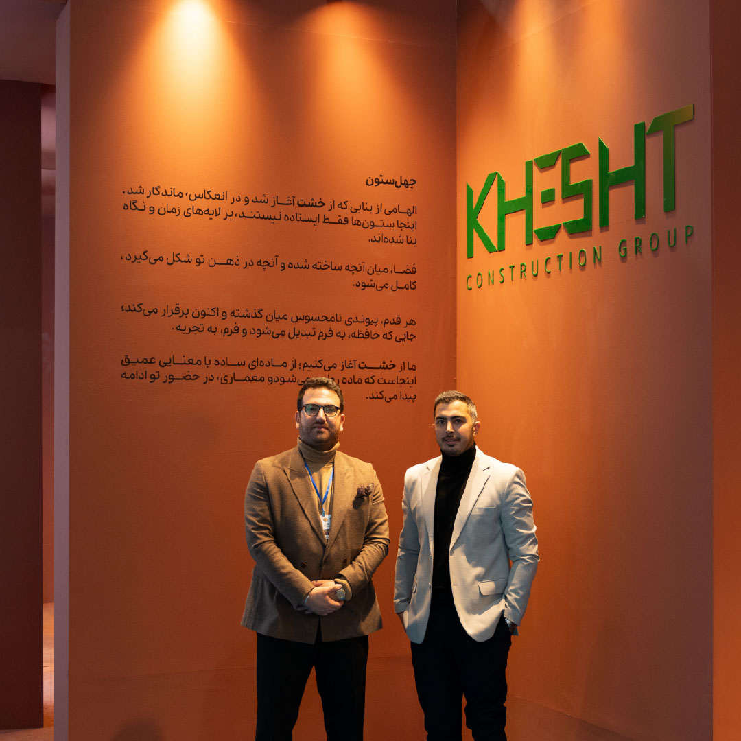 iran retailshow 1404-06.jpg