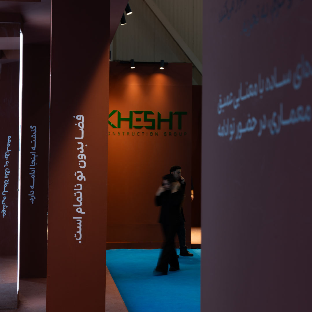 iran retailshow 1404-07.jpg