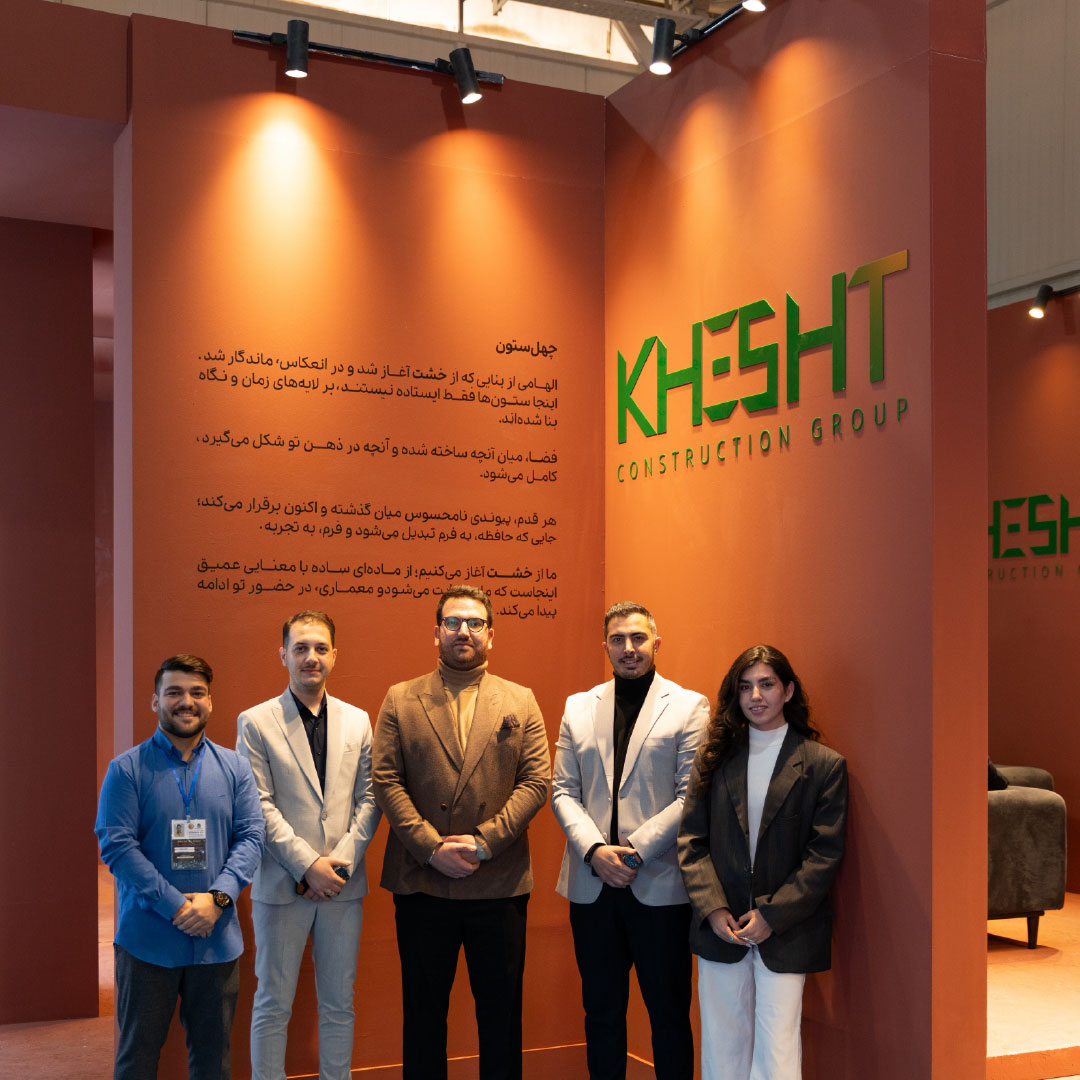 iran retailshow 1404-08.jpg