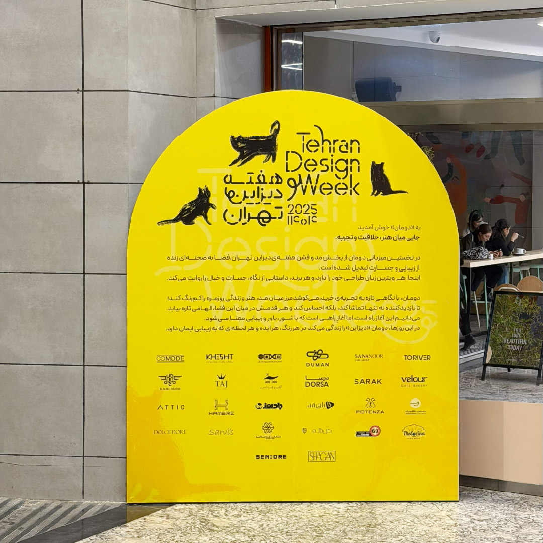 design week-07.jpg