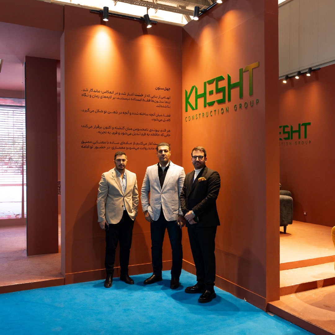 iran retailshow 1404-09.jpg