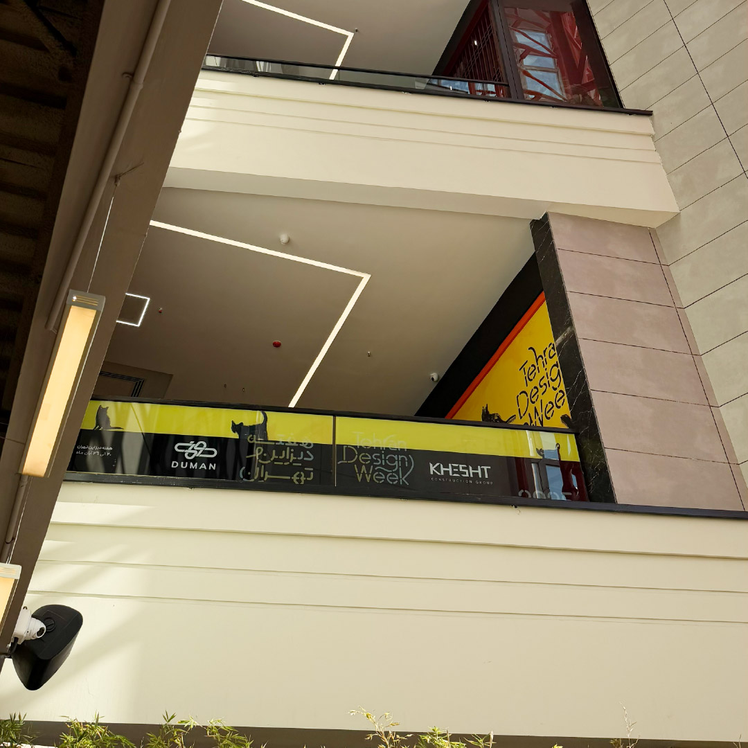 design week-08.jpg