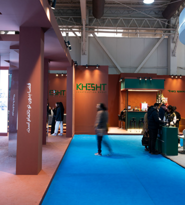 Iran Retail Show 1404