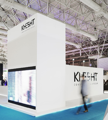 Iran Retail Show 1403